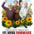 Affiche du film "Les vieux fourneaux"